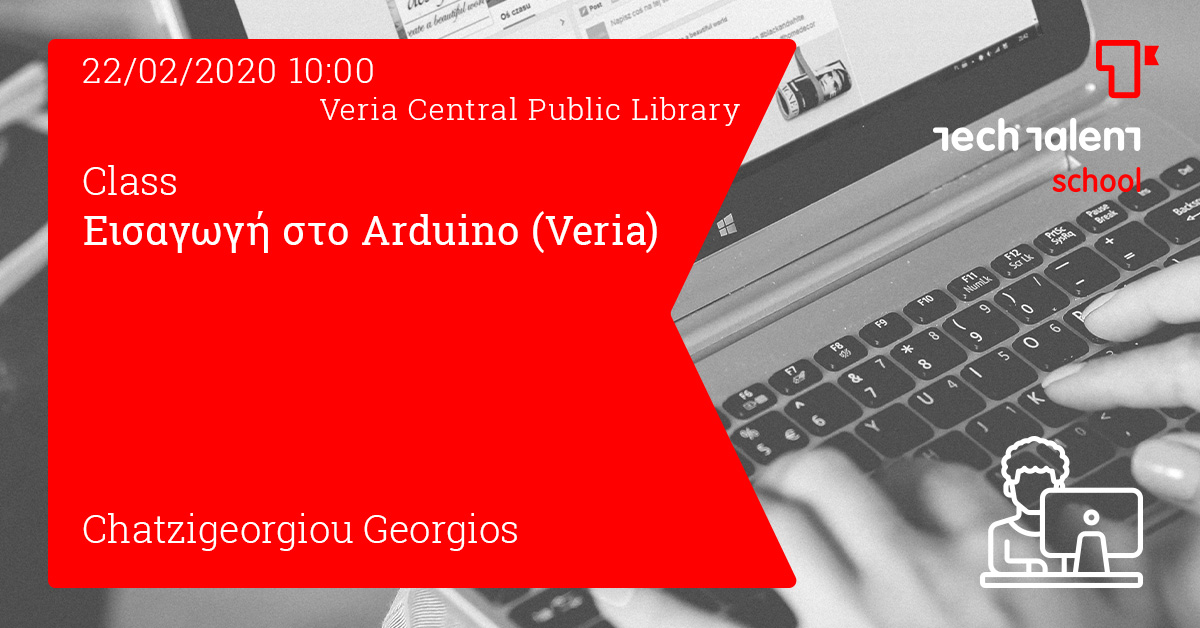 Intro to Arduino (Veria) 